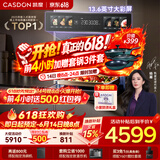 凯度（CASDON）【杨幂代言】双热风嵌入式微蒸烤 SR52BW1-GRPro 微蒸烤炸炖6合1 WIFI智控 微蒸烤一体机 蒸烤箱