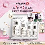 Sisley【王俊凯同款】希思黎全能乳液125ml晒后修护护肤品套装礼物送礼