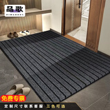 品歌地垫入户门垫进门脚垫家用可裁剪厨房防滑垫子玄关条纹地毯 七条纹-灰色【橡胶底】 60*90cm【通用进门垫】