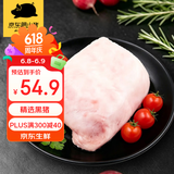 京东跑山猪黑猪猪板油 4斤(2袋装)  鲜香猪肉油美味冷冻生鲜食材 源头直发 