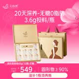 艾尚燕即食燕窝礼盒45g*10瓶无糖 礼品送长辈孕妇营养补品 妈妈生日礼物