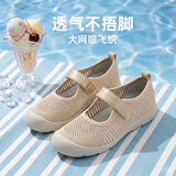 Pansy盼喜女鞋夏季网面鞋软底单鞋浅口透气舒适鞋子4027 米色 38