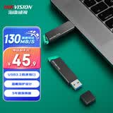 海康威视（HIKVISION）32GB USB3.2 U盘 R33 工作指示灯 读速130MB/s 高速移动u盘 适用华为电脑商务办公学习通用优盘