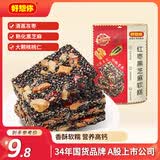 好想你红枣黑芝麻软糕135g黑芝麻核桃糕切糕中式糕点孕妇点心休闲零食