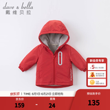戴维贝拉（DAVE＆BELLA）童装宝宝衣服儿童外套男童春秋女童春装大童秋冬加绒户外运动服装 红色【DBJ15531】 110 cm（建议身高100-110cm) cm（建议身高100-110cm）