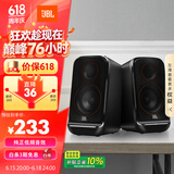 JBL【618】PS3500 无线蓝牙音箱 电脑多媒体音响 2.0桌面台式机音箱  家用世界杯观影低音炮礼物 黑色