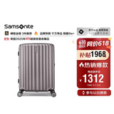 新秀丽行李箱28英寸拉杆箱竖条纹大容量旅行箱托运密码箱拿铁咖GU9