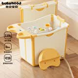 世纪宝贝（babyhood）左右折叠儿童浴桶 婴儿洗澡盆 宝宝泡澡桶0-10岁游泳桶 317黄