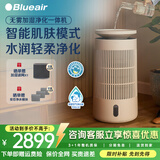 布鲁雅尔（Blueair）加湿器 DH5i空气净化器加湿净化一体机静音无雾加湿家用客厅卧室除过敏原母婴级认证
