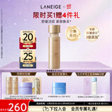兰芝新款致美紧颜焕彩三重凝萃精华水150ml保湿紧致生日礼物送女友