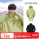 骆驼（CAMEL）三防冲锋衣户外登山服防风防水防污三合一运动外套 AD12263514X,青果绿,男女 抓绒 3XL