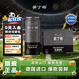 奥丁格世涛黑啤酒500ml*12罐礼盒装 德国进口烈性精酿啤酒原装进口黑啤