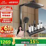 九牧（JOMOO）淋浴花洒套装琴键方管弧弯淋浴器36709-A66/HBS-1