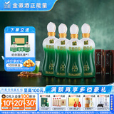 金徽柔和H6 浓香型白酒 46度 500ml*4瓶 整箱装