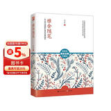 文学名家名著：雅舍随笔/梁实秋雅舍全集
