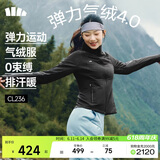 蕉下（beneunder）外套女户外气绒秋冬可收帽运动弹力棉服CL236漫暮黑M
