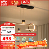 雷士（NVC）餐厅吊灯LED智能简约北欧轻奢黑金餐桌带筒灯长条灯智能款40瓦