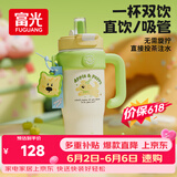 富光巨无霸吸管保温冰霸水杯子大容量女学生高颜值316L不锈钢茶杯
