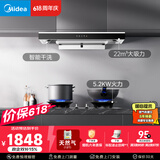 美的（Midea）【价保618】抽吸排油烟机顶吸欧式 22大吸力 家用油烟机自动清洗 T36+A5天然气【烟灶套装】