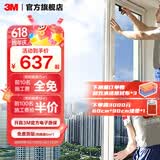 3M进口隔热膜家用窗户防晒防窥单向透视玻璃贴膜建筑膜上门贴膜 视野高清隔热膜（每1㎡售价）【高透极景 纳米光学膜】