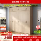 全友家居衣柜卧室家用储物收纳柜一体靠墙现代简约原木风大衣柜出租屋