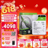 希捷（SEAGATE）16TB 电脑大容量氦气硬盘 台式机7200转 512MB 机械硬盘 SATA 希捷酷鱼系列 3.5英寸 ST16000DM001