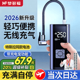 梦多福车载充气泵汽车轮胎无线电动打气泵测高胎压便携打气筒车胎充气宝 【无线充电宝】双泵增压充满自停 摩托车电动车电瓶车轿车suv专用