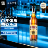 张裕金奖白兰地 700ml 单支装 洋酒 自饮宴请聚会