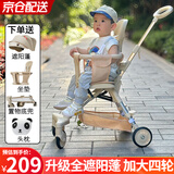 JOT TMM遛娃神器婴儿推车双向乘坐可折叠0-3岁儿童推车轻便溜娃手推神车 大圆遮阳蓬+坐垫+置物兜+头枕