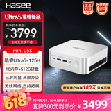 神舟（HASEE）战神mini U5S迷你台式电脑小主机(酷睿Ultra 5 125H/16G LPDDR5/512G/WIFI/win11)