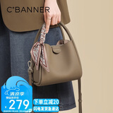 千百度（C.BANNER）头层牛皮包包女包手提包单肩轻奢菜篮子生日礼物高级感送女友老婆