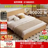 全友家居 北欧原木风板式床小户型省空间家用卧室1.2x2.0米学生单人床