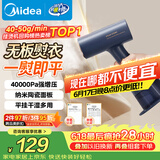 美的（Midea）价保618【暴风蒸汽】手持挂烫机/电熨斗40g/min爆炸蒸汽家用小型便携旅行熨烫机团购礼物YBJ21T1