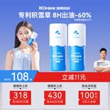 海龟爸爸春夏季儿童洗面奶积雪草洁面青春期专用男女生护肤品80ml*2