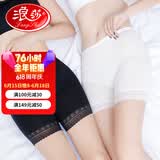 浪莎打底裤薄款安全裤防走光女夏蕾丝三分保险裤内穿短裤 白色 (170/95)