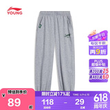 李宁（LI-NING）童装儿童运动裤子男女小大童柔软亲肤舒适束脚卫裤160YKLW251-2