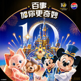 百事可乐Pepsi 百事无糖-迪士尼米奇家族礼盒330ml*15听 细长罐整箱装