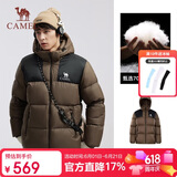 骆驼（CAMEL）户外羽绒服冬季加厚保暖男女同款防风石墨烯面包服外套