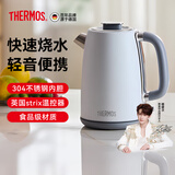膳魔师（THERMOS）烧水壶电热水壶2026新款家用大容量全304不锈钢一体食品级开水壶旅行便携式养生壶办公室泡茶专用 1.7L 【真沸腾】简约经典白