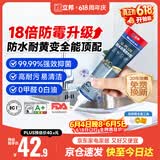 立邦防霉玻璃胶防水密封胶收边18倍厨卫美容胶净味环保白色150ml