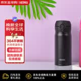 膳魔师（THERMOS）保冷杯保温杯不锈钢水杯350ml便携男女学生伴手礼JNL-355