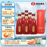 双沟珍宝坊 红君坊1号 42度500ml*6瓶 整箱装 简约版 浓香型白酒