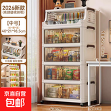 免安装折叠收纳柜客厅厨房可移动收纳箱储物柜多层 茶透色双开口款【40cm】五层