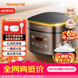 九阳（Joyoung）【价保618】30分钟快煮饭大火力柴火饭4升家庭容量3~4人电饭煲电饭锅多功能微压焖煮方煲F-40FZ815
