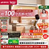 爱果乐咖啡猫至臻3.0儿童学习桌书桌写字桌专用3-18岁桌椅套装灯光一体