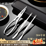 广意蟹八件吃蟹工具大闸蟹不锈钢蟹钳夹304蟹针吃螃蟹工具3件套GY7829