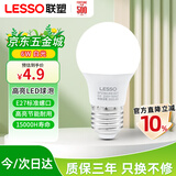 联塑LESSO  LED节能灯泡A形球泡灯E27螺口 6W高亮灯泡照明光源6500k白光