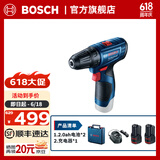博世（BOSCH） 无刷手电钻充电电钻电动螺丝刀锂电池家用工具箱套装GSR 12V-31 GSR 120-LI【2.0Ah×2块电池】