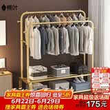 楠叶 衣架落地晾衣杆家用卧室置物架简易衣架宿舍衣服挂衣架GYGX-27JL