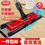 美丽雅夹布式平板拖把40cm4拖布干湿两用一拖净家用拖地神器拖地神器